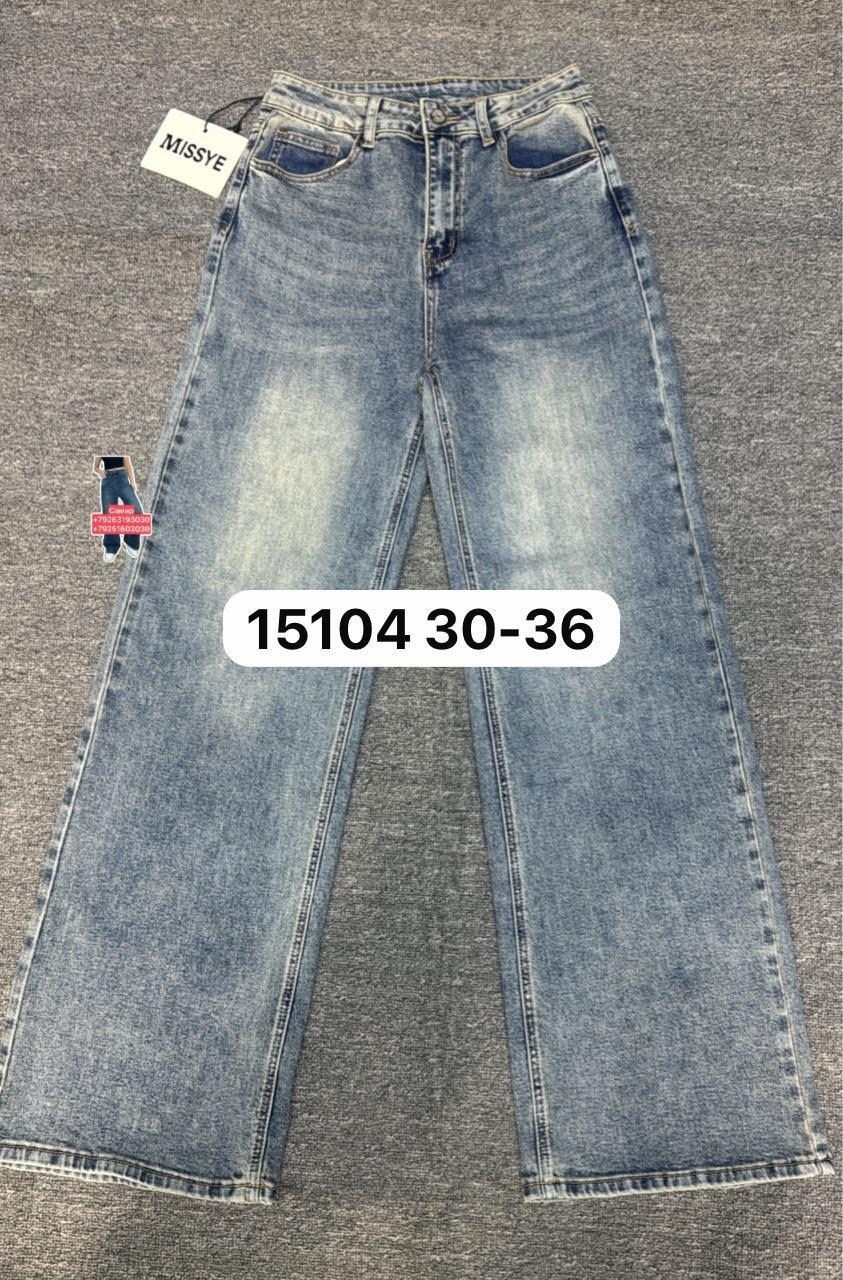 джинсы палаццо,женские джинсы,брюки джинсы,джинсы палаццо высокие посадка,джинсы