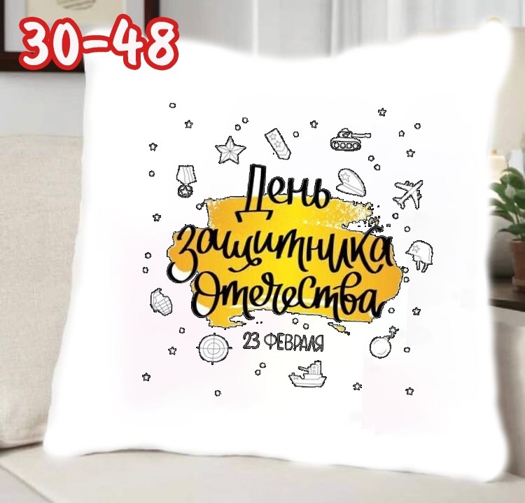 подарки папе на день рождения,подушка декоративная,подушка папе,подушка «лучший папа»,лучший в мире папа