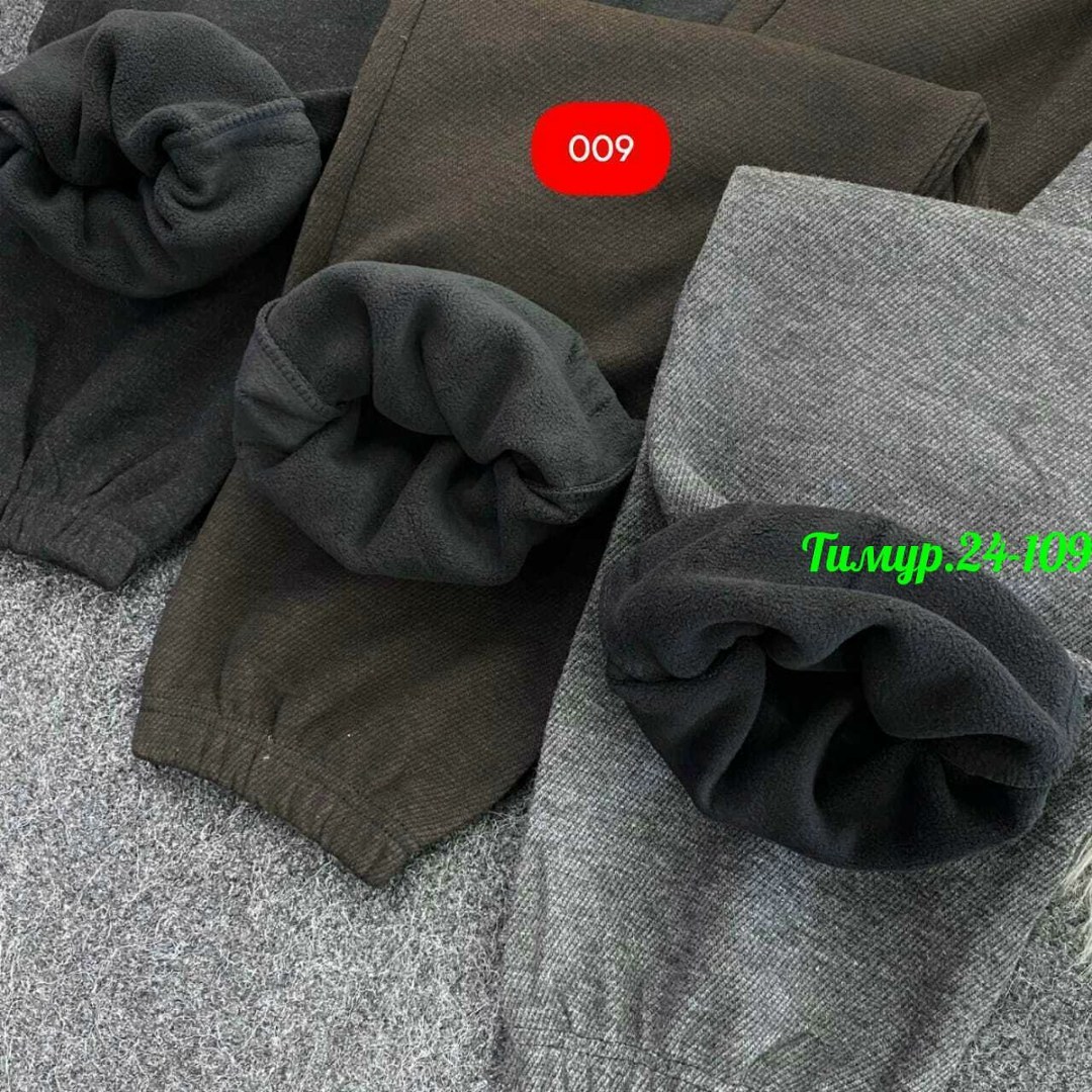 штаны на флисе,штаны женские,спортивные штаны,брюки спортивные,женские спортивные штаны