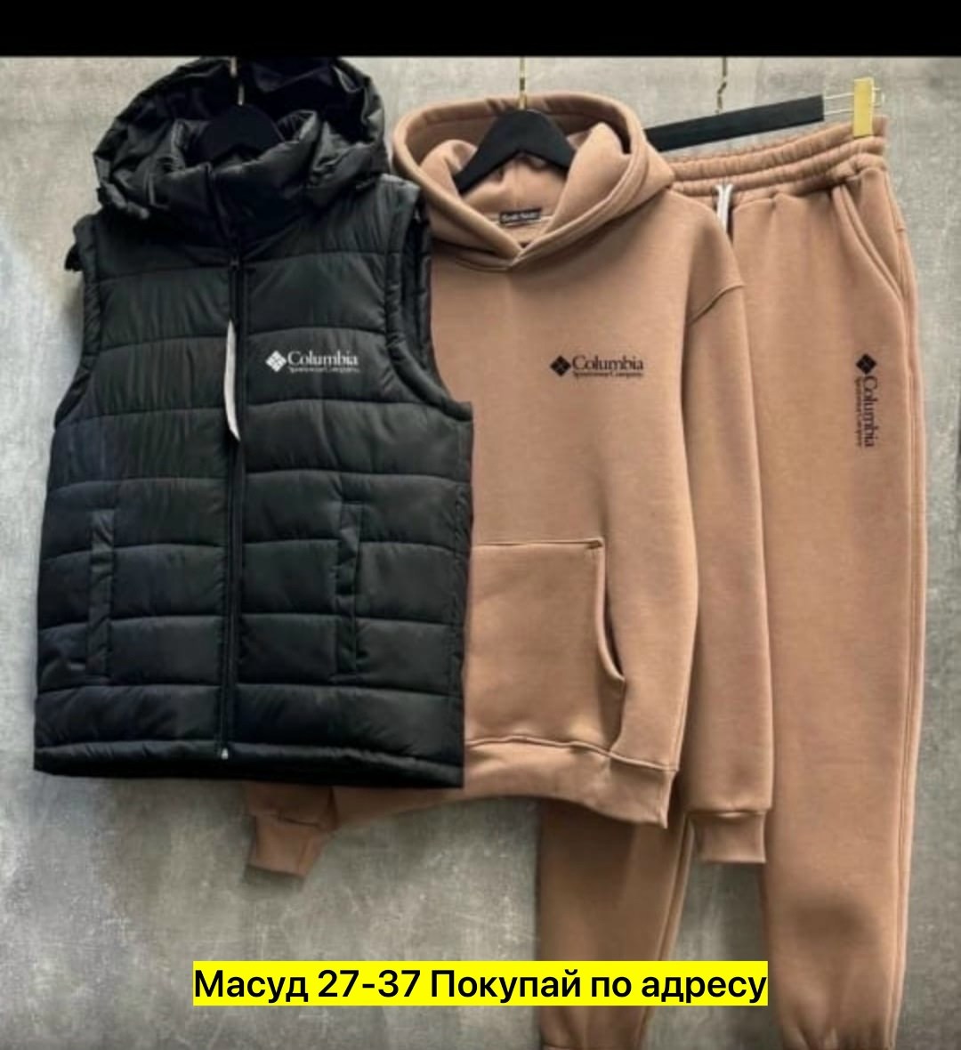 мужской спортивный костюм,теплый спортивный костюм на флисе с жилеткой,костюм тройка на флисе,мужской спортивный костюм теплый,костюм тройка