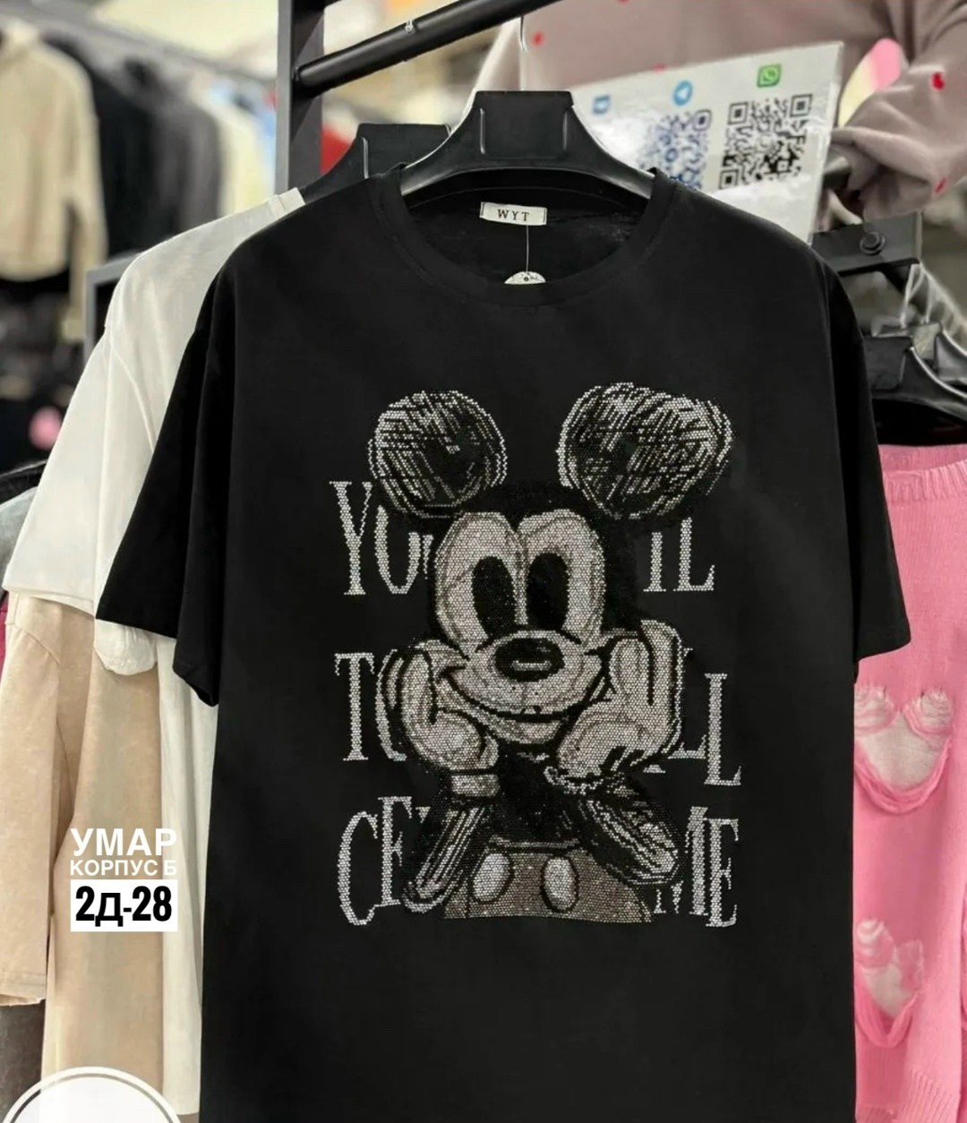 удлиненная футболка,футболки женская,футболка женская базовая оверсайз,футболки оверсайз с принтами,футболки оверсайз женские