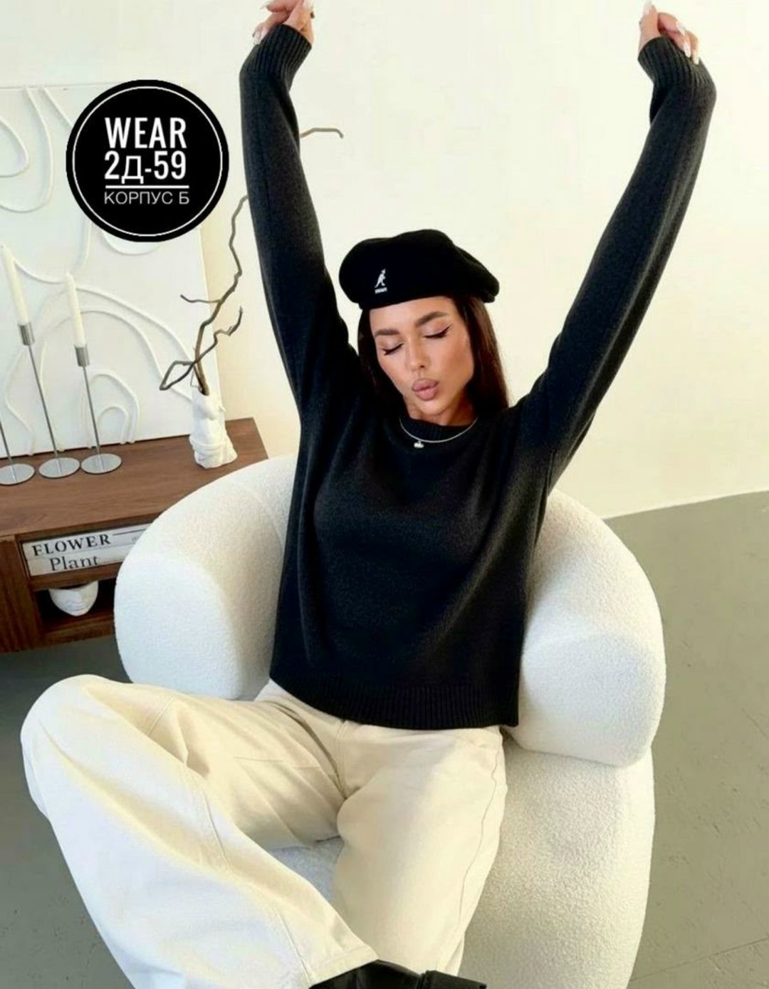 джемпер женский,кофта женская,женский свитер,свитер оверсайз,вязаный свитер оверсайз базовый fashion lux