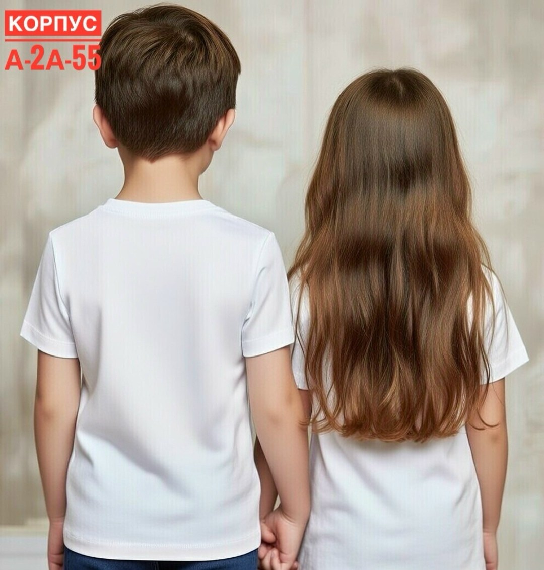 футболки детские,футболка белая детская,футболки для детей,ребенок,базовая детская футболка