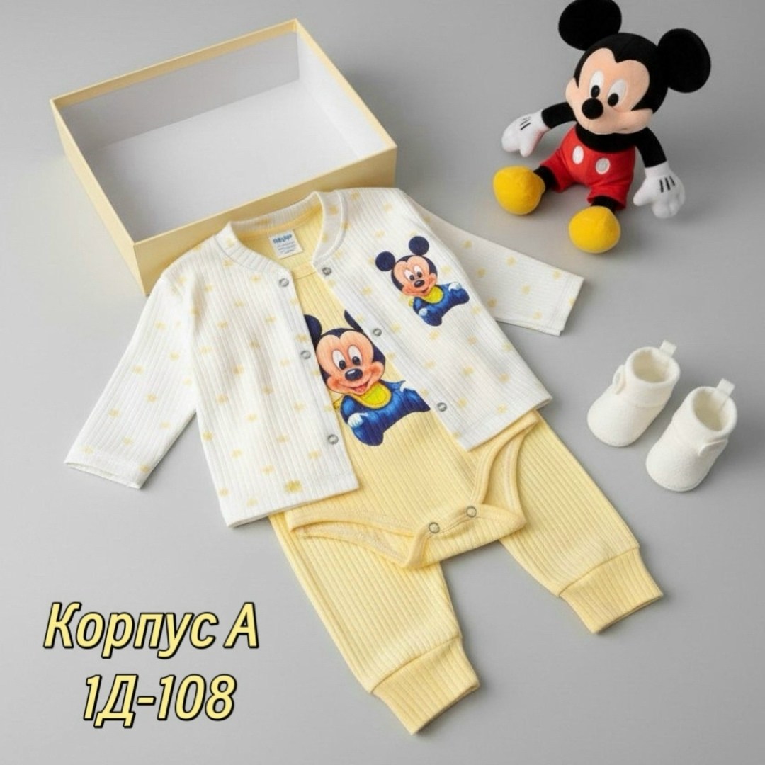 костюмчик детский,комплект костюм,костюм для малыша,детские костюмы,костюм детский