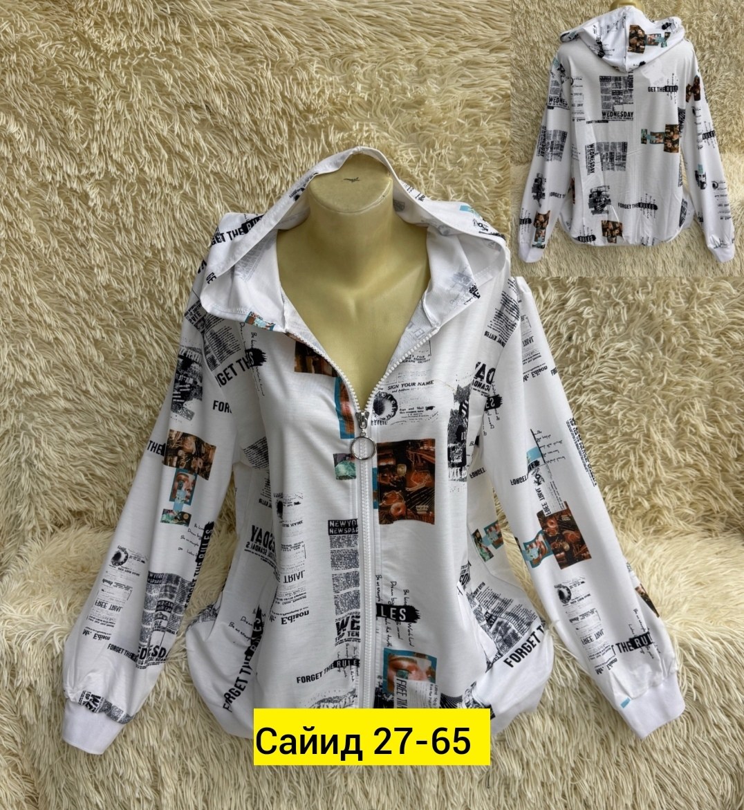 куртка женская,женская кофта,женское толстовка,толстовка,