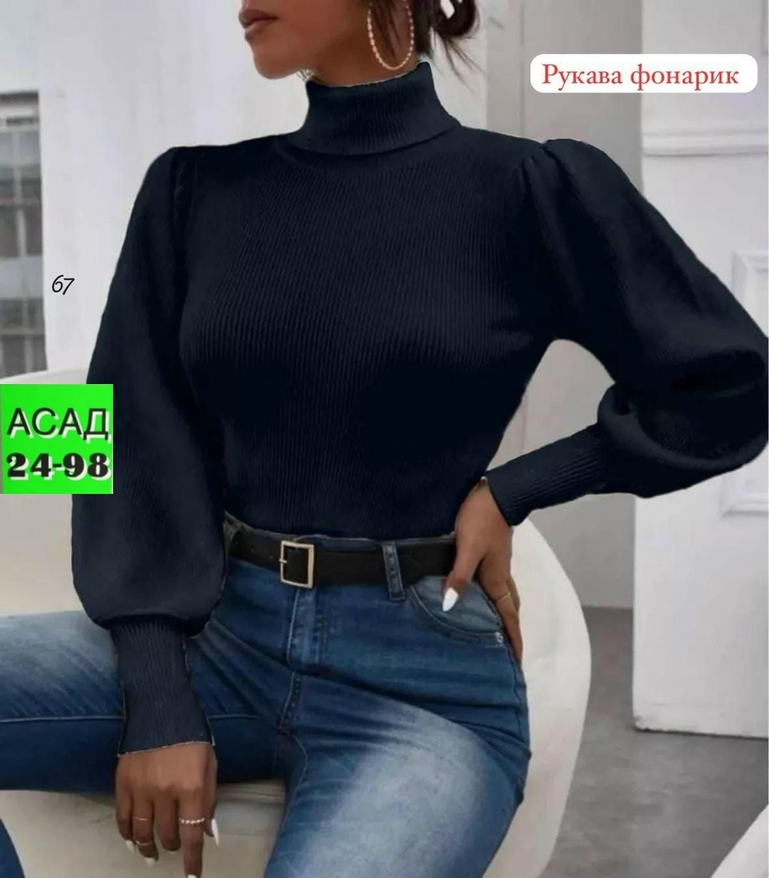 водолазка женская лапша,водолазка женская,водолазка,водолазка лапша,женская кофта