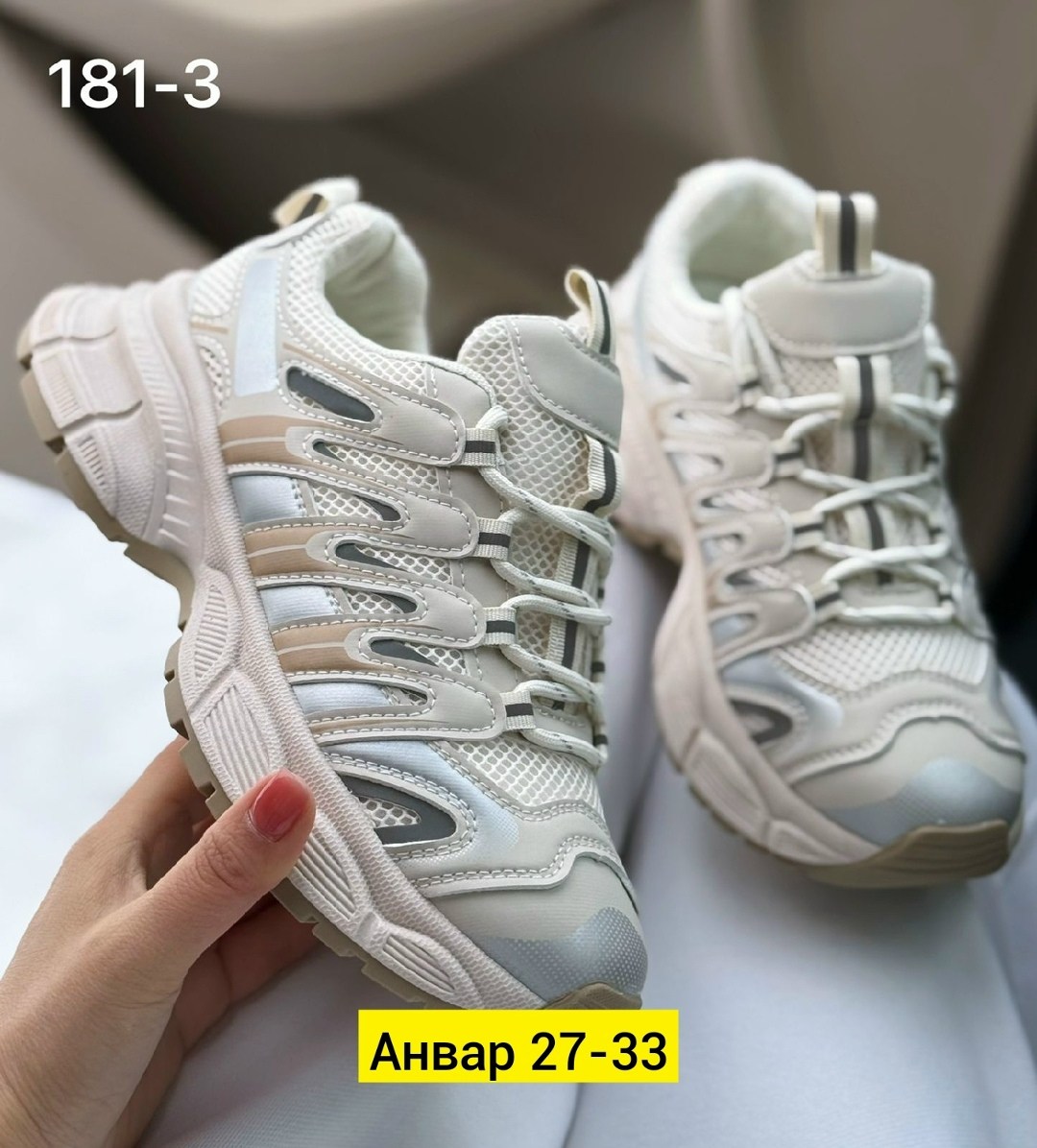 кроссовки женские,,кроссовки эко,кроссовки весенний,кроссовки эко кожа