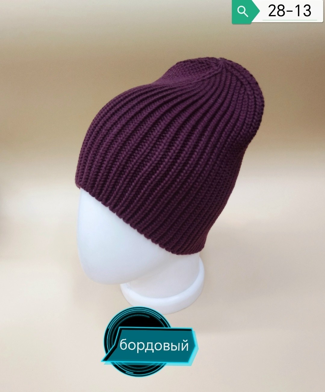 женская шапка-бини 27-280 stigler чёрный,шапка бини,шапка женская,шапка,вязаная шапка