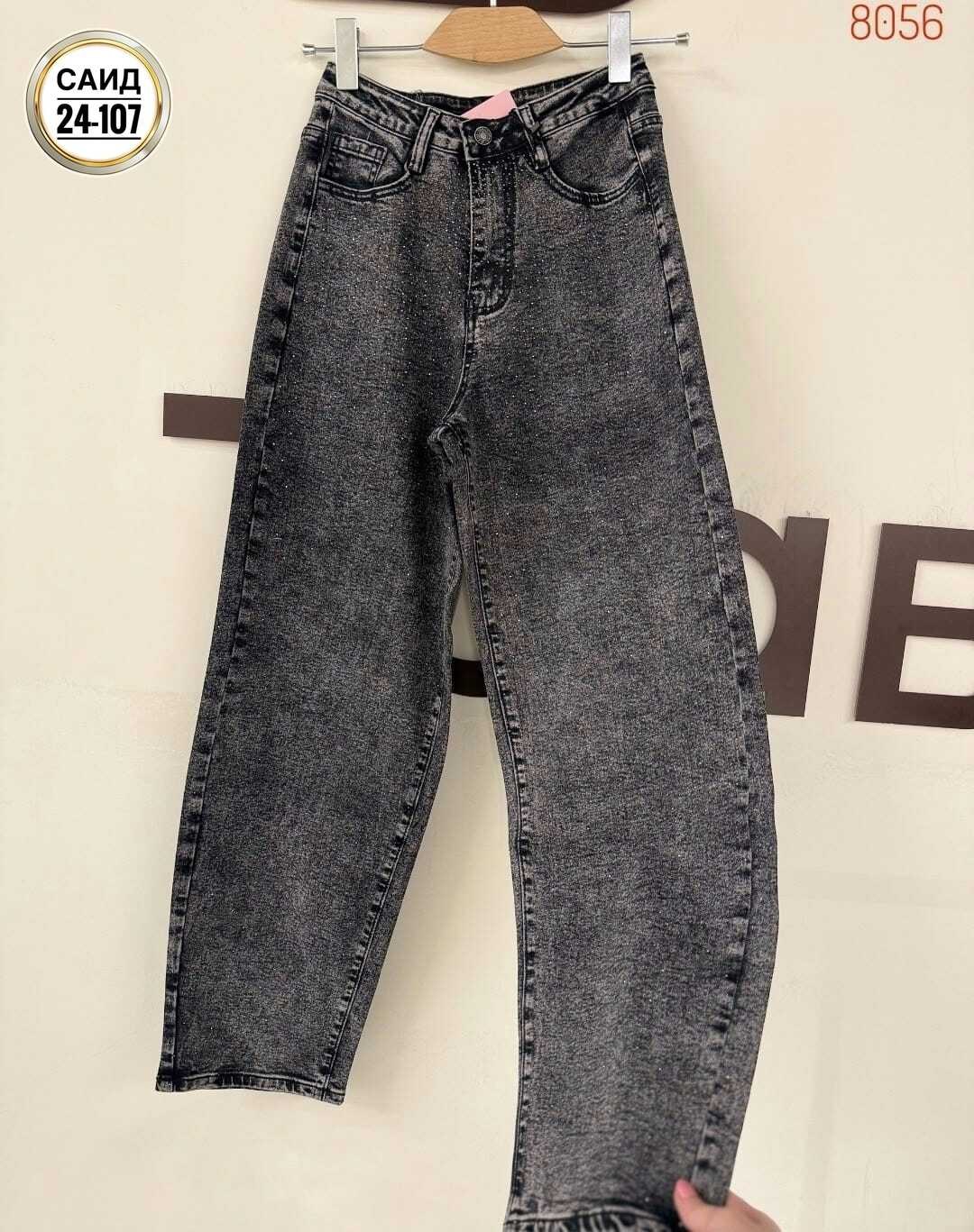 женские джинсы,джинсы,джинсы бананы мом высокая посадка mom dh fashion 333803025,джинсы бананы мом высокая посадка mom dh fashion цвет серый,джинсы брюки