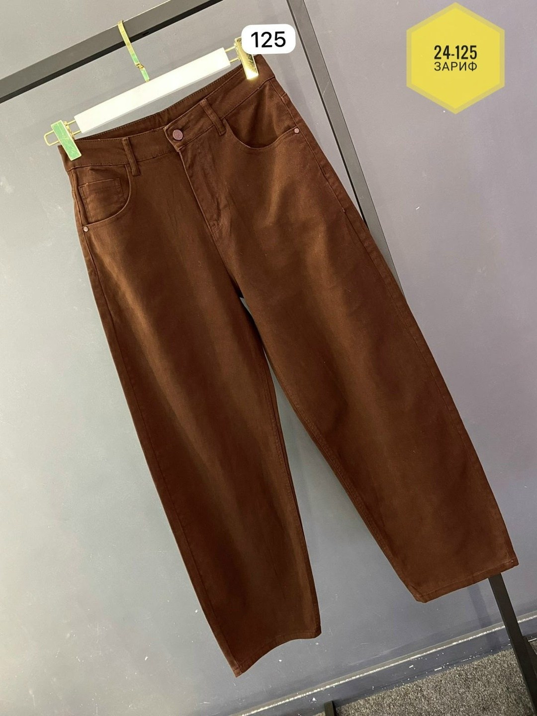 коричневые джинсы,коричневые джинсы женские,джинсы широкие коричневые,джинсы клеш коричневые,джинсы женские прямые