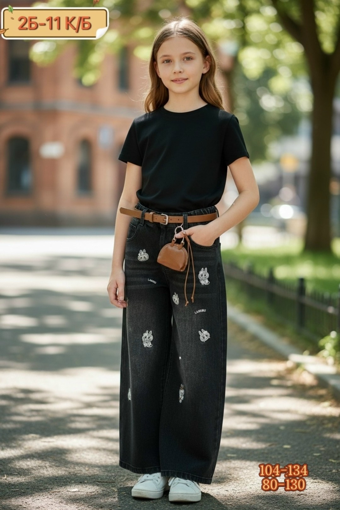 широкие джинсы для девочек,джинсы на девочку,детские джинсы,брюки джинсы,джинсы