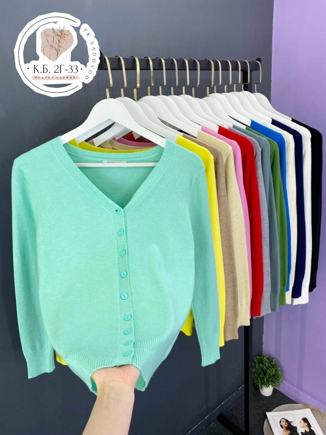 кардиган женский,кардиган,кофта кардиган,повседневный кардиган,кардиган на пуговицах