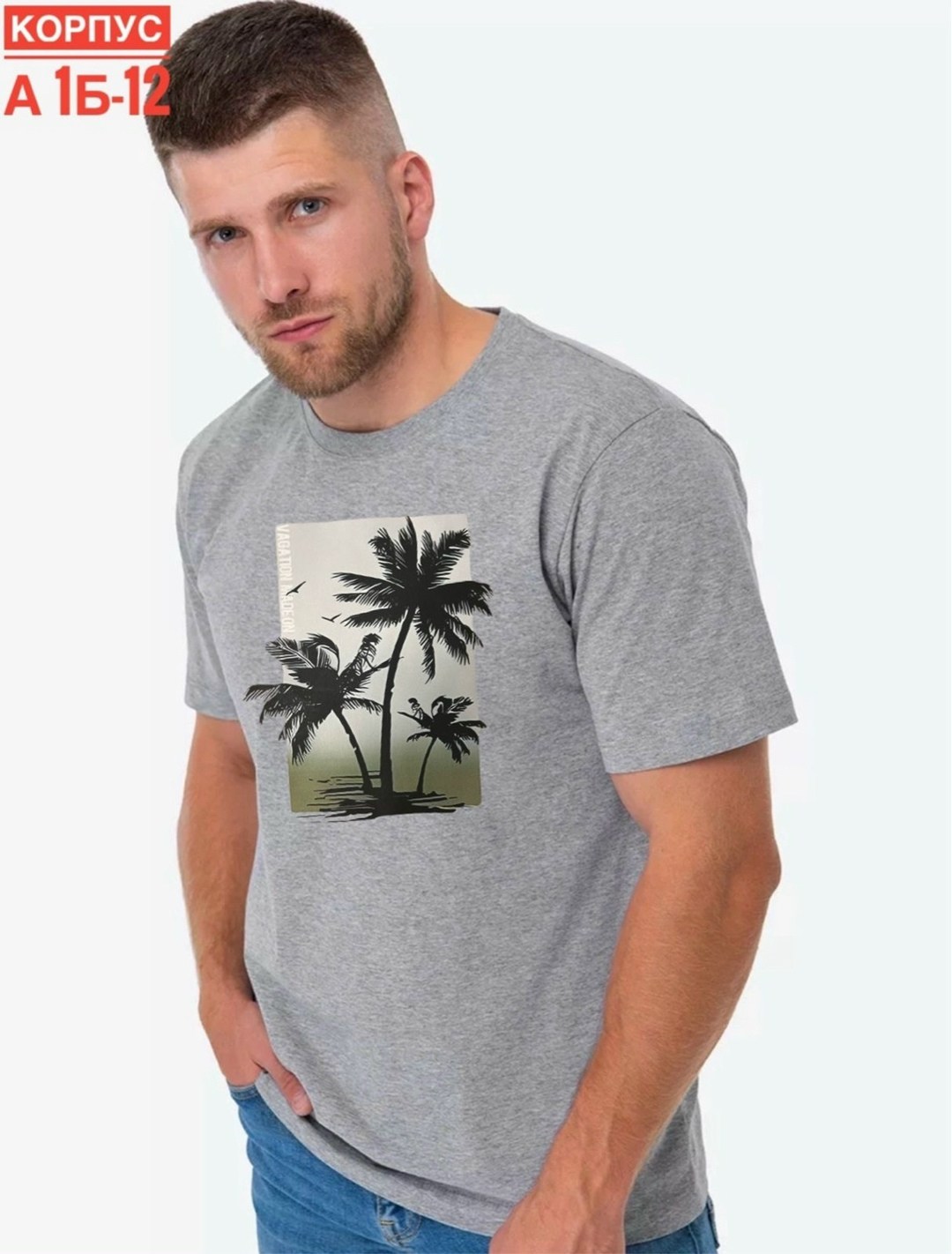 футболки для мужчин,футболка мужская,мужские футболки ,мужская базовая футболка,футболка мужская серая