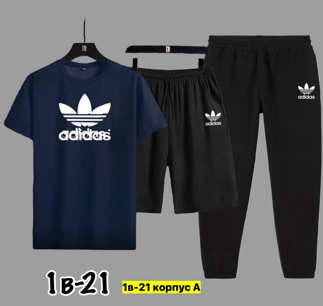 спортивные костюм,спортивные костюмы мужские,спортивный костюм adidas,спортивный костюм адидас тройка мужской,костюм adidas