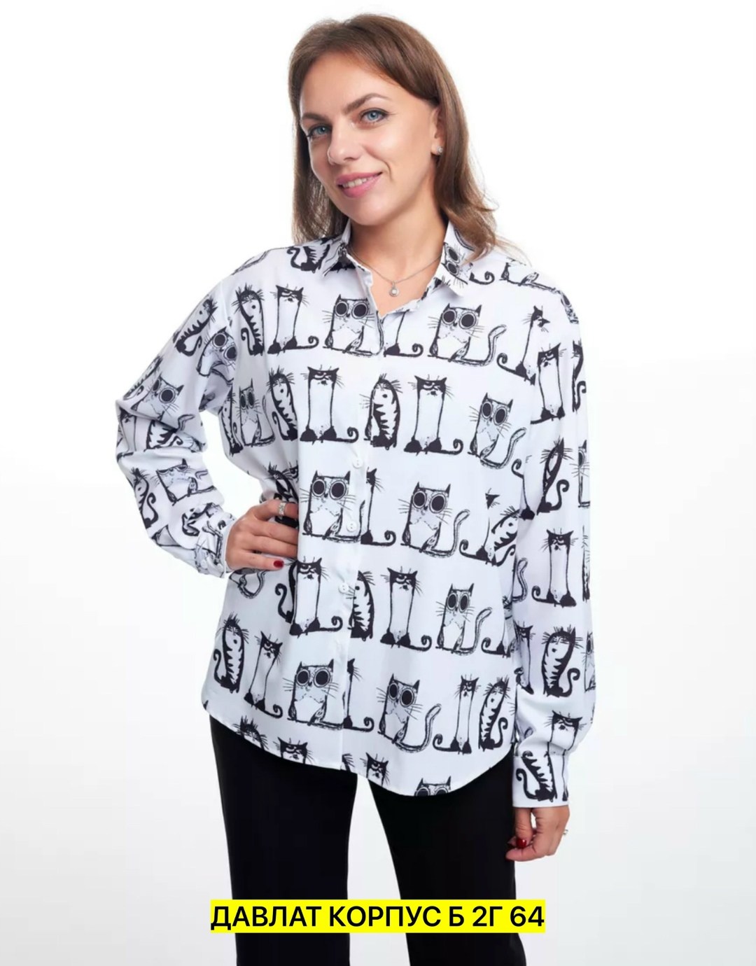 блузка женская,женской одежды,костюм с брюками,женская блуза,широкие брюки