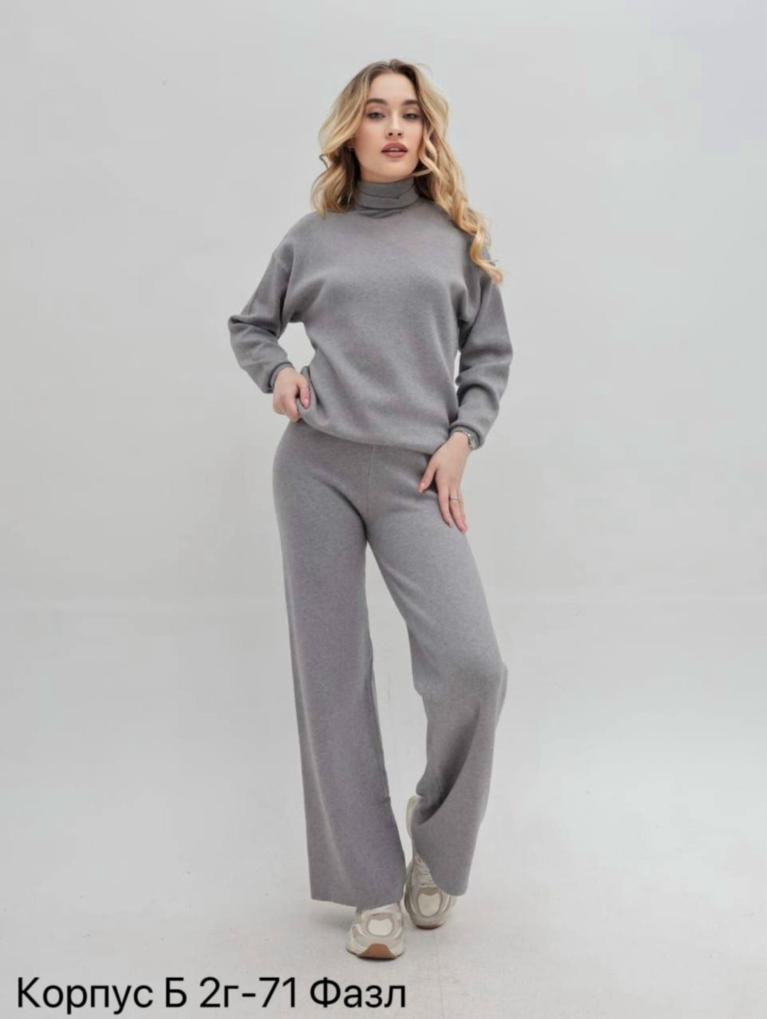 костюм вязаный с брюками оверсайз meros tex,костюм брючный трикотажный,трикотажный костюм теплый вязаный с брюками оверсайз,вязаный костюм женский,трикотажный костюм