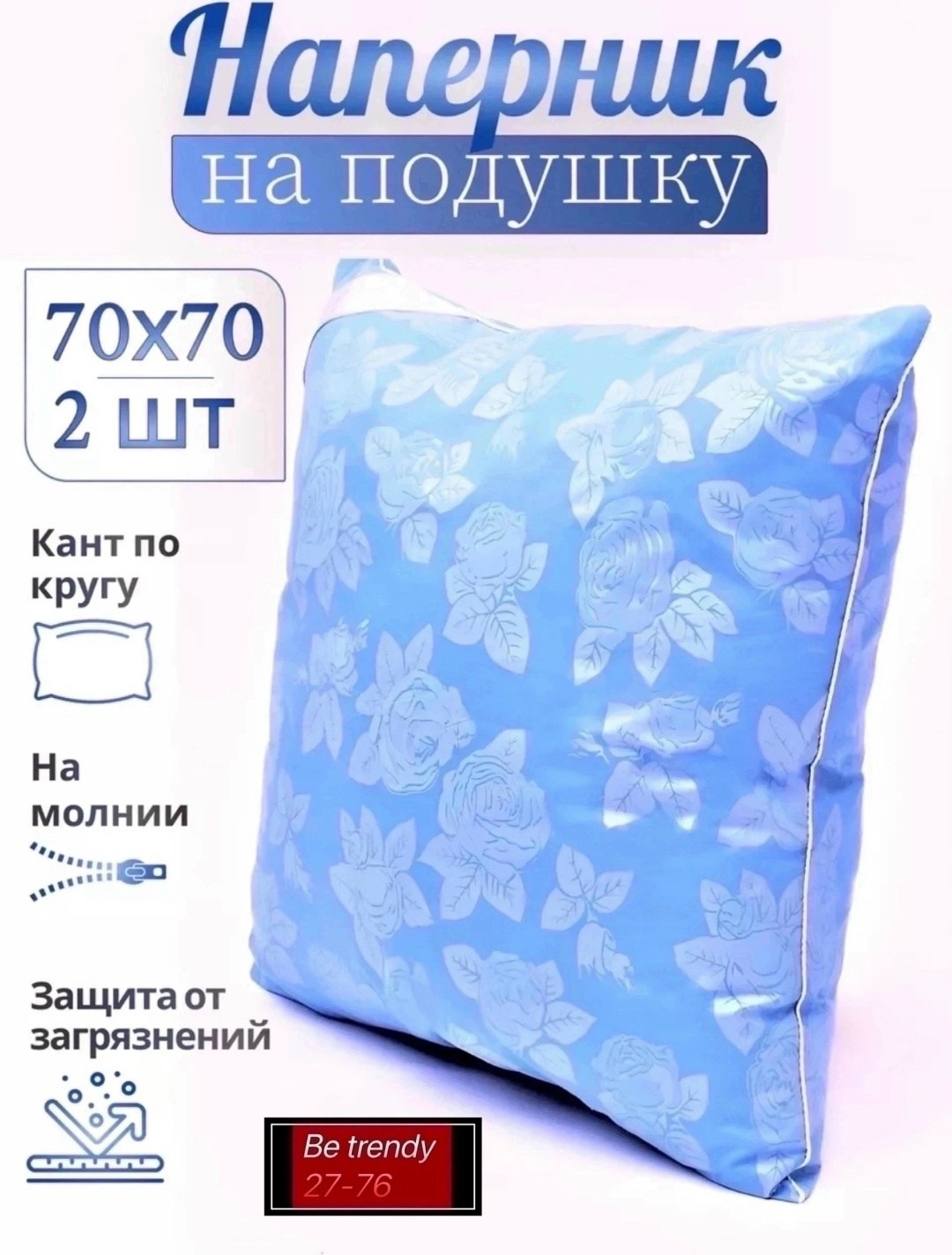 наперник тик 70х70,подушка лебяжий пух 50х70 эльф,наперник для подушки,наперник на молнии,подушка на молнии