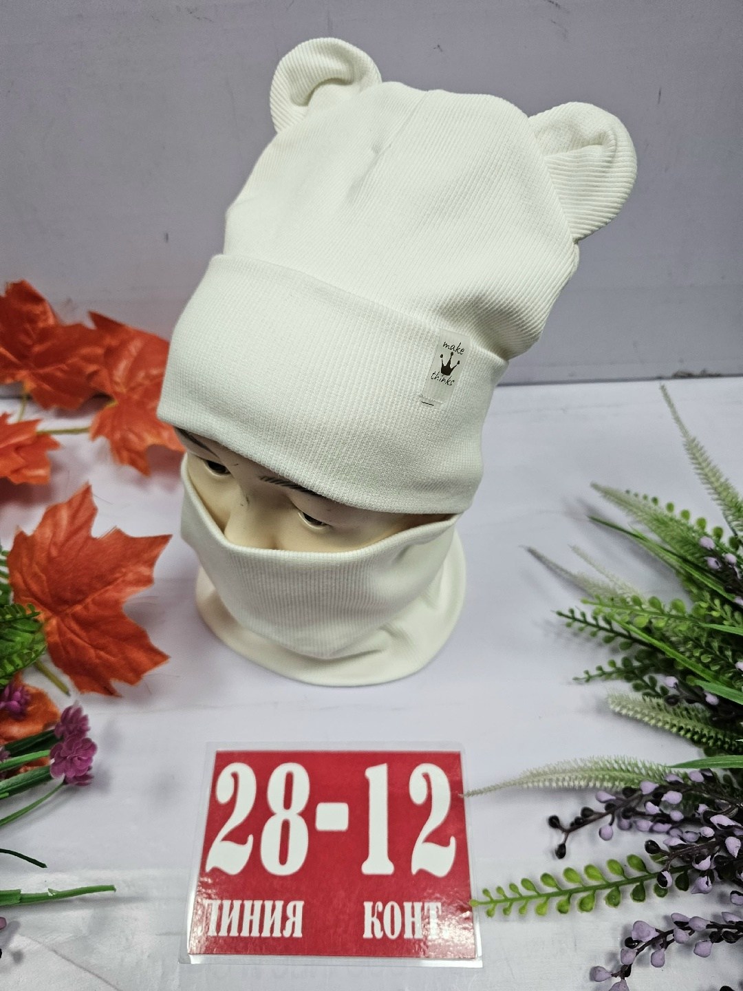 комплект шапка снуд,шапка и снуд,шапка для девочек,шапка для детей,комплект шапок