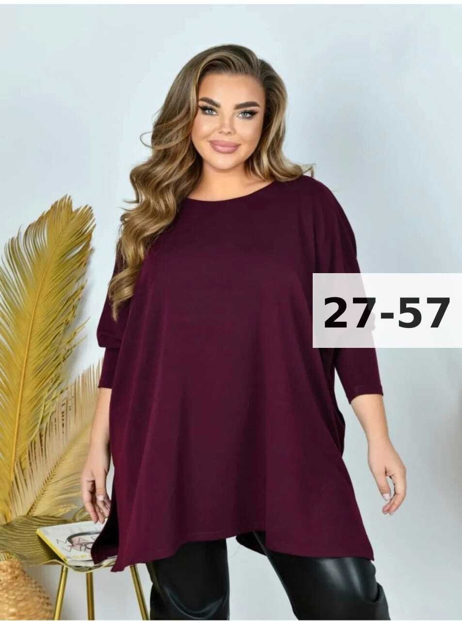 туника большие размеров,туника свободного кроя,оригинальные туники,женская туника большие размеры,туника из трикотажа