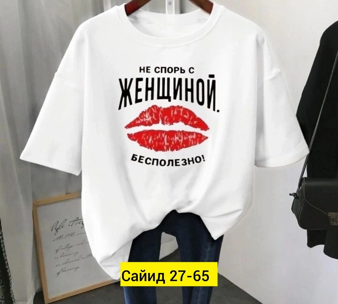 футболки женская,футболки женские больших размеров,футболки женские модные,футболки для женщин,футболка базовая женская