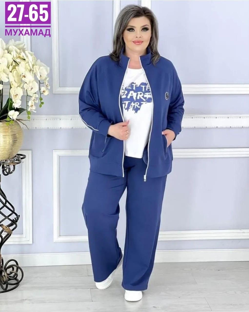 женский костюм тройка,женские костюмы больших размеров,женский спортивный костюм больших размеров,женский костюм,костюм женский двойка