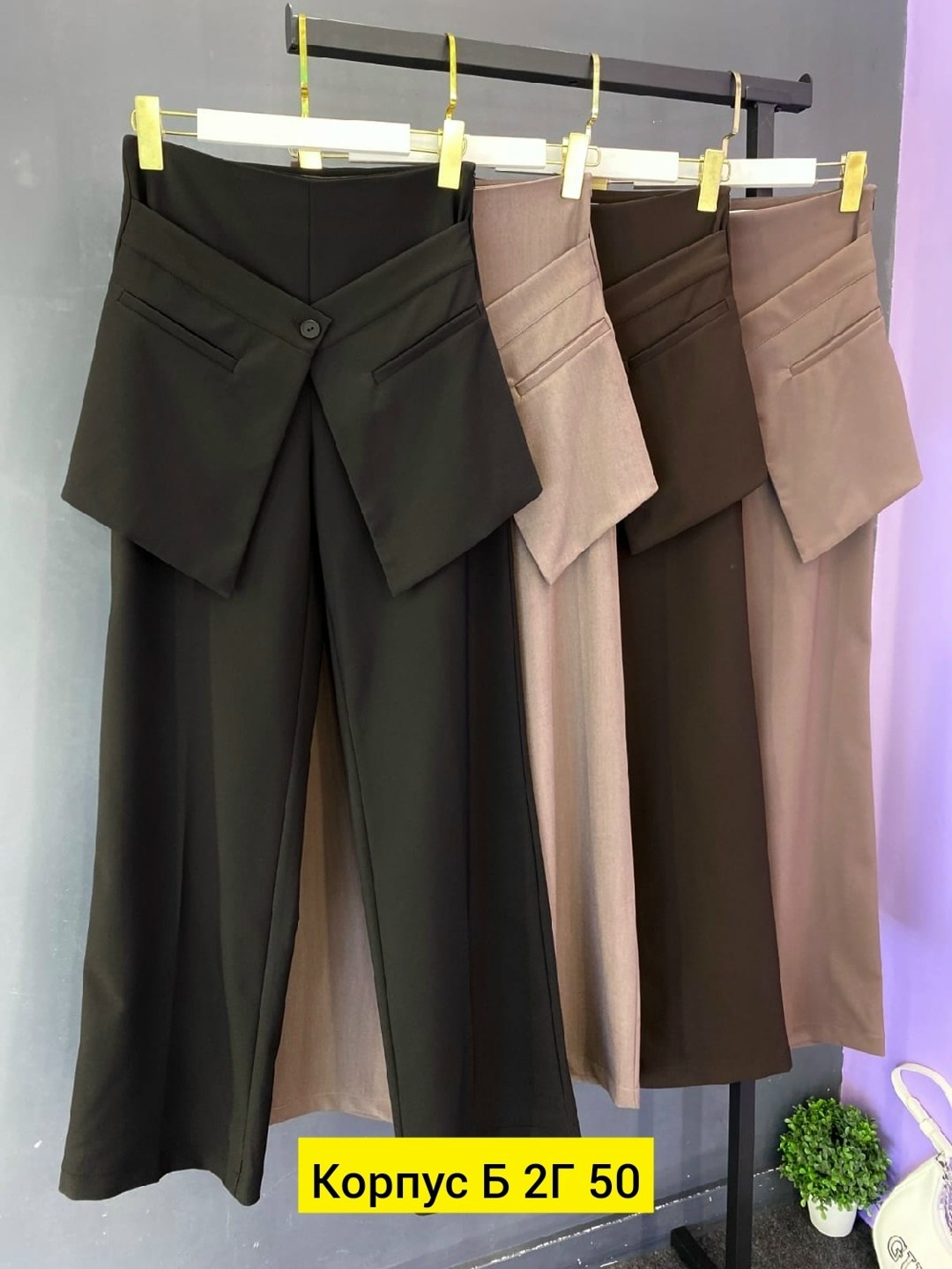 брюки палаццо классические прямые,брюки палаццо широкие черные,брючный костюм,брюки женские палаццо,широкие брюки