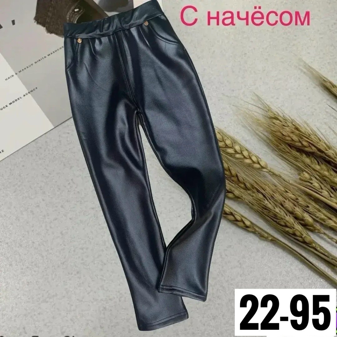 детские кожаные легинсы,леггинсы детские,лосины кожаные,кожаные легинсы для девочек,детские брюки