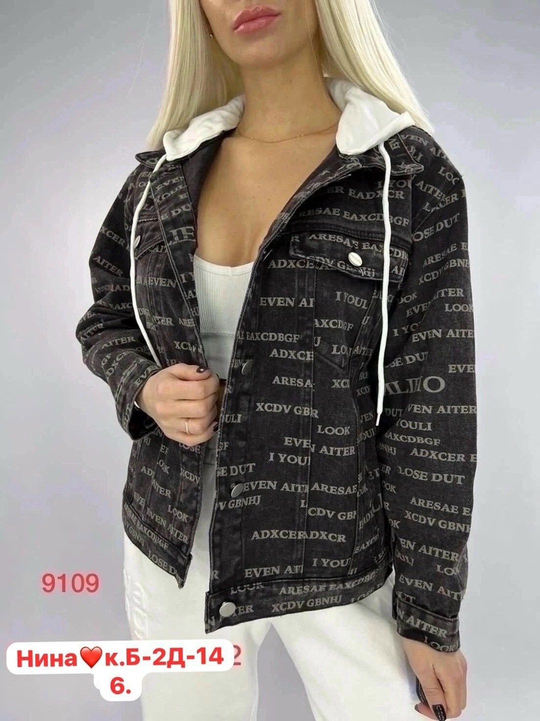 куртка женская,джинсовая куртка,женская джинсовая куртка,куртки ,стильная куртка