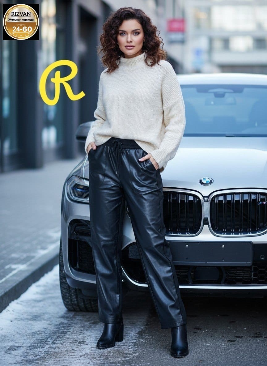 брюки из экокожи,женские брюки из экокожи,кожаные женские брюки,кожаные брюки на флисе,кожаные брюки