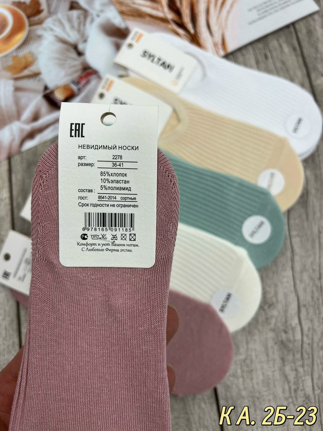 носки женские 10 пар,носки женские,комплект носки женские,носки короткие женские набор,следки женские