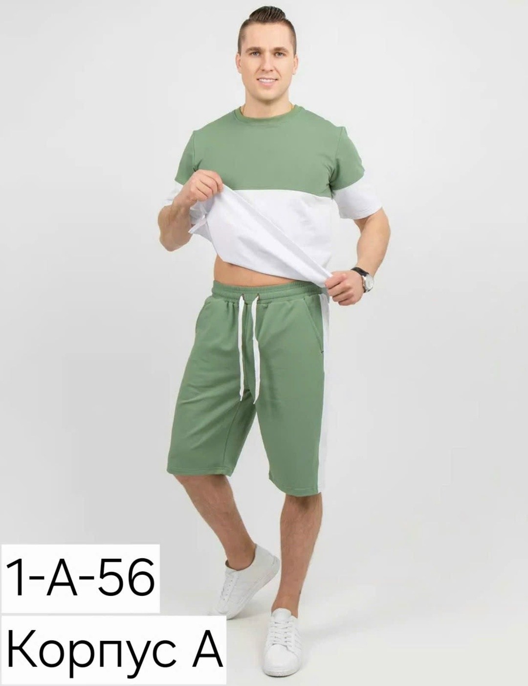 мужские спортивные костюмы,спортивная одежда мужская,костюм мужской летний,костюм спортивный летний с футболкой и шортами,спортивный костюм мужской летний с шортами