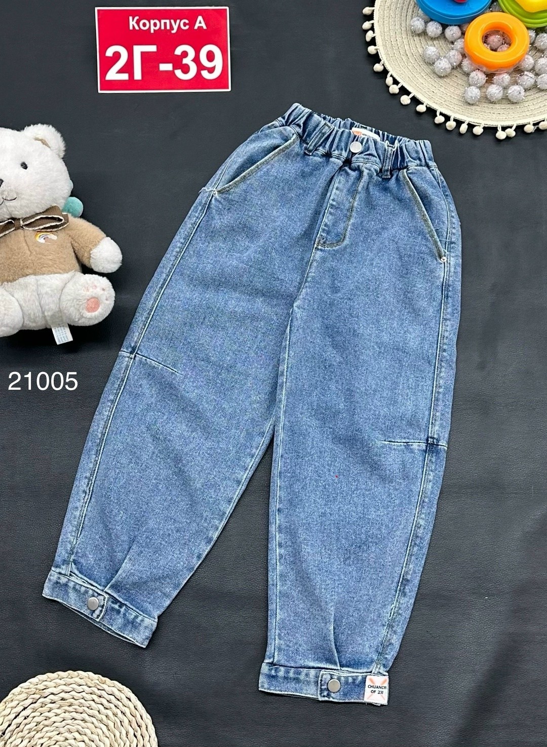 джинсы детские,штаны джинсы,джинсы для девочек,джинсы на мальчика,джинсы детский