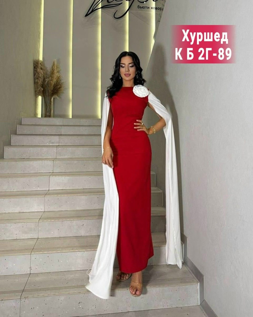 платье вечернее,платье,красное вечернее платье,платье для выпускного,платье элегантное