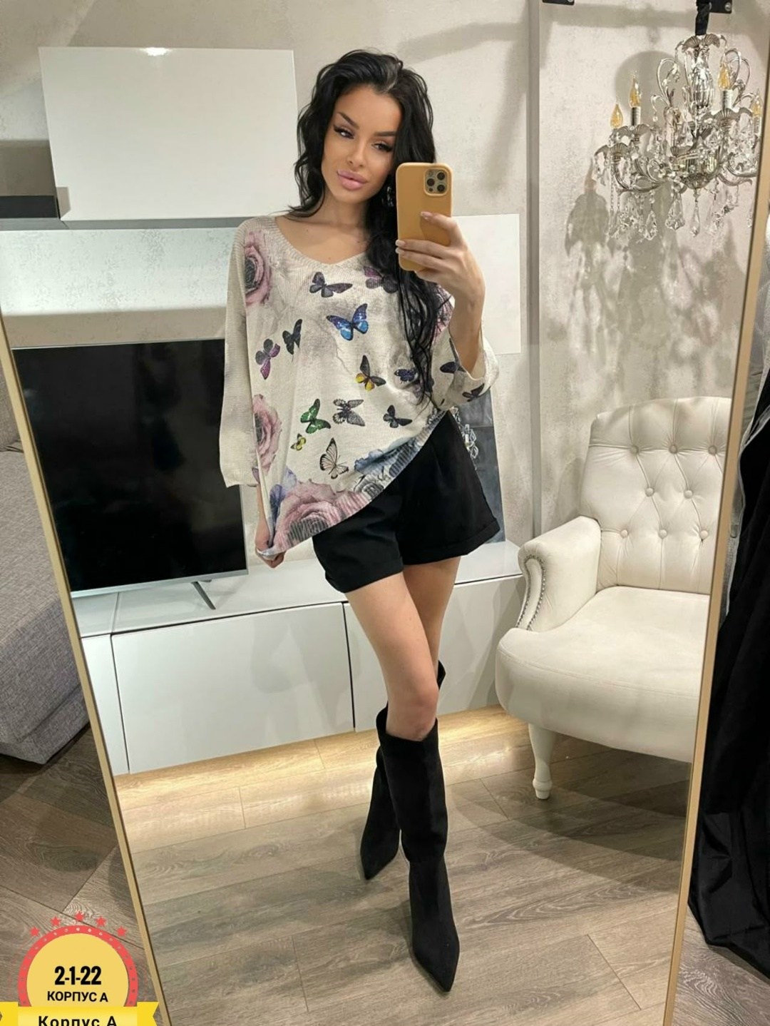 кофта женская,женская футболка,кофточка,кофта свитер женский,красивые кофточки