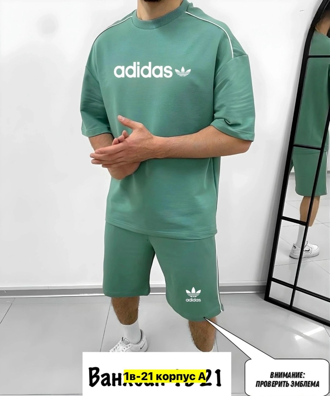 костюм спортивный летний с футболкой и шортами,двухсторонний костюм мужской,мужской спортивный костюм с шортами,спортивные костюм с шортами,костюм спортивный мужской с шортами и футболкой