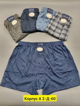 Нижнее белье