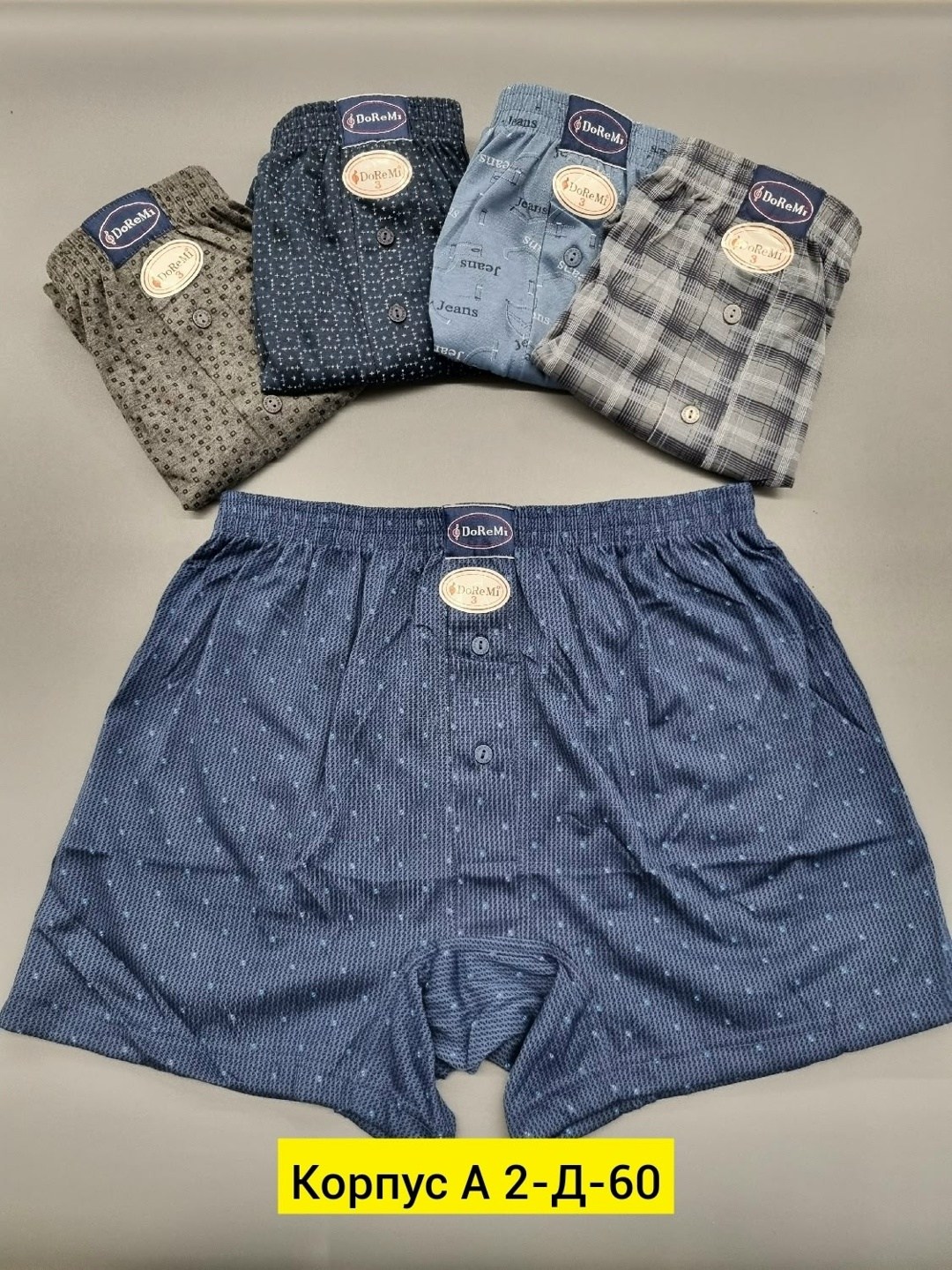 трусы мужские doremi 312,трусы doremi мужские семейные трусы,семейные трусы мужские,трусы семейные (doremi) "к",трусы мужские doremi