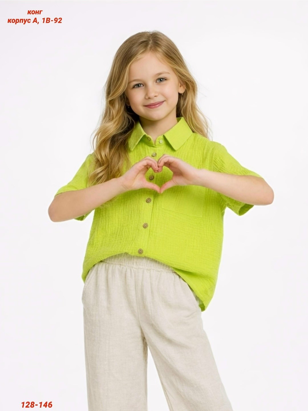 блуза для девочки,блузка для девочек,ребенок,рубашка для девочек,блузка детская для девочек