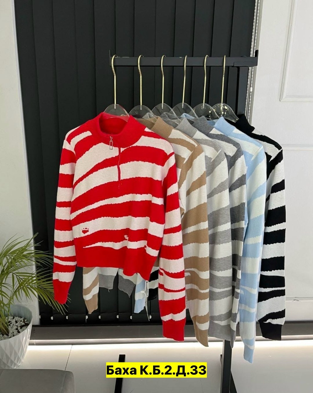 модная кофта,кофта женская,свитер женский,кофта свитер женский,свитер кофта