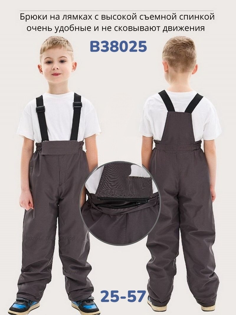 полукомбинезон демисезонный детский,одежда для детей,полукомбинезон демисезонный,непромокаемый полукомбинезон,полукомбинезон демисезонный для мальчика