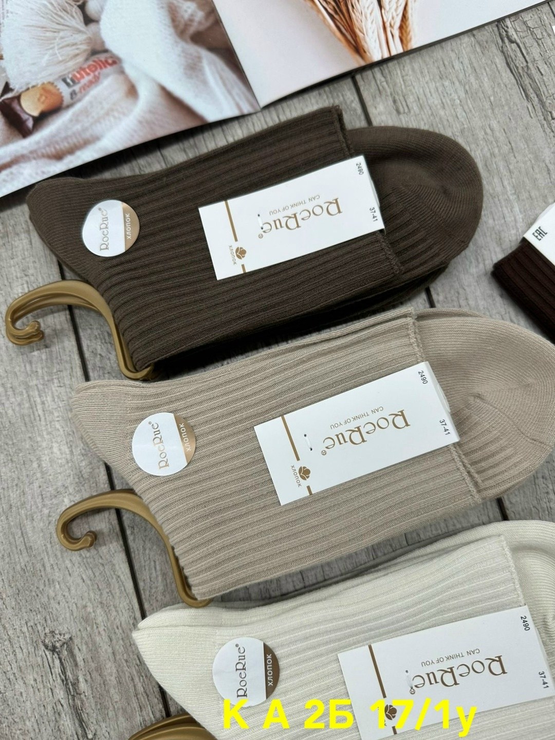 носки женские кашемировые 10 пар,женские носки,термо носки 10 пар из кашемира,женские термо-носки кашемир askobs однотонный,носки женские 10 пар