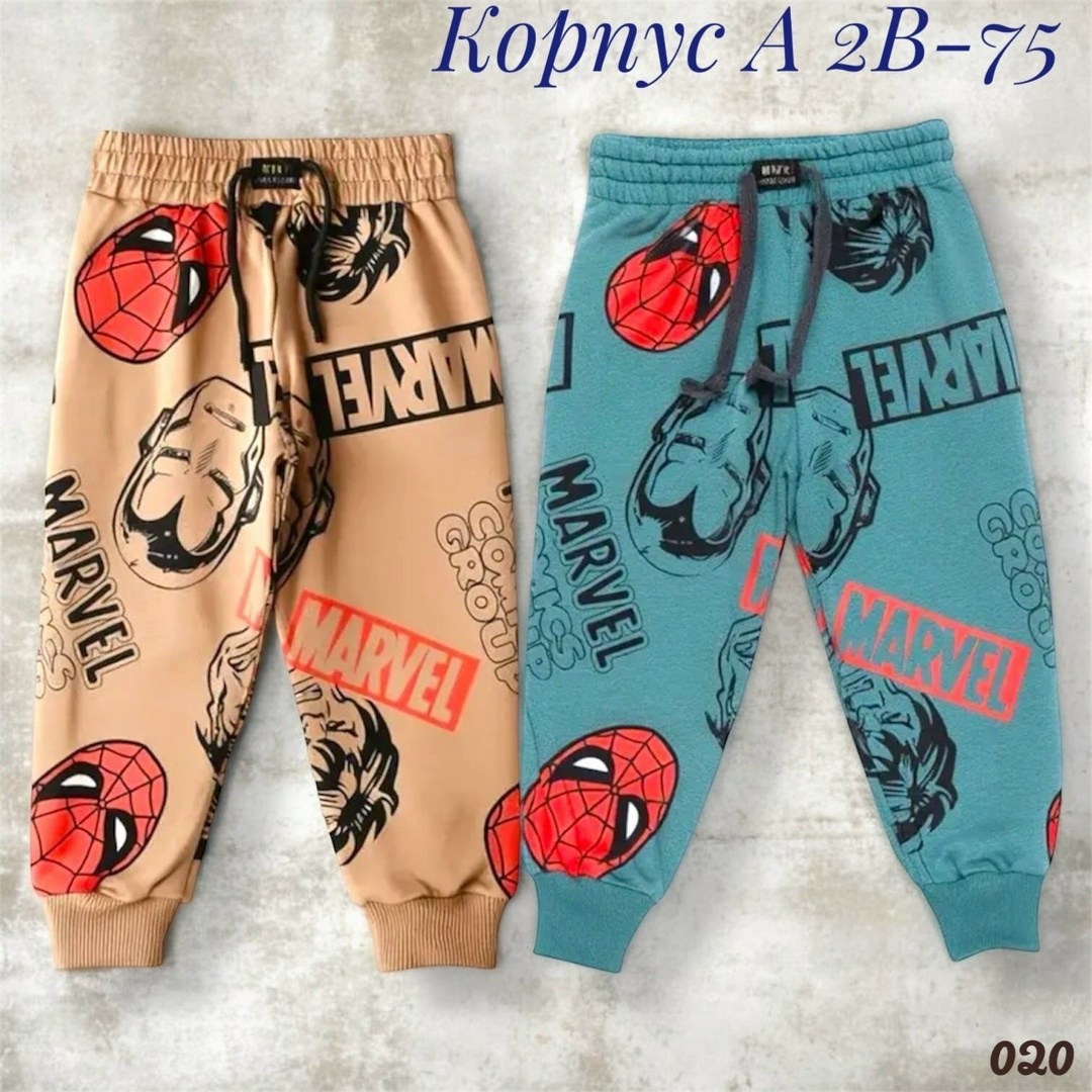 штаны для мальчика,брюки спортивные defacto,спортивные штаны,спортивные штаны для мальчика,брюки для мальчика