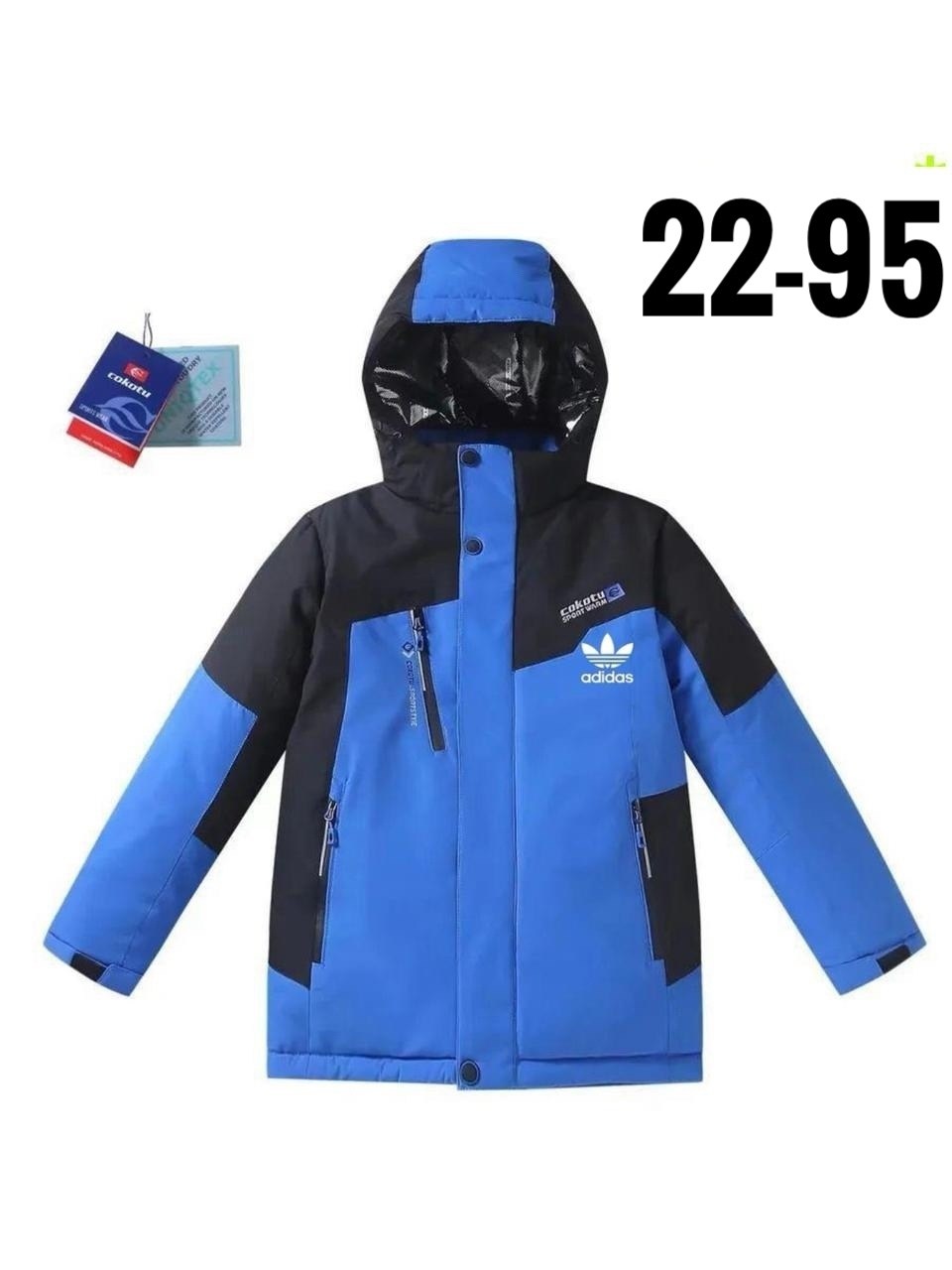 куртка детский,демисезонная куртка,куртка для мальчика,куртка батик для мальчика демисезон,куртка подростковая