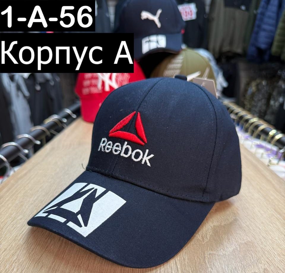 кепка reebok,бейсболка reebok,reebok кепка мужская,бейсболка reebok бейсболка,кепка рибок