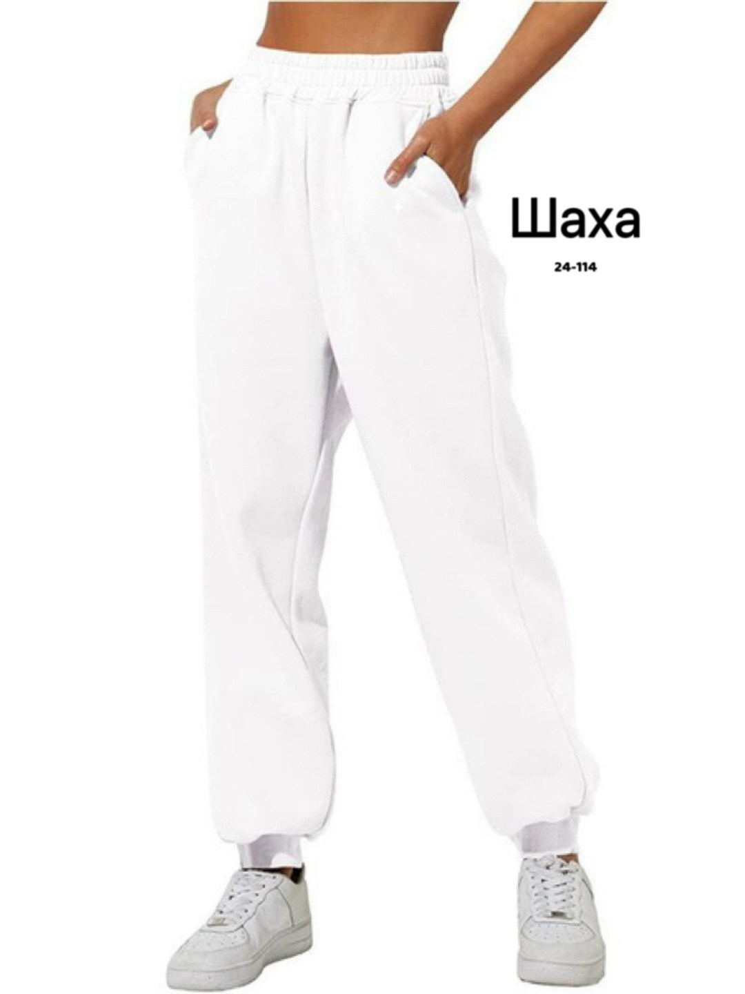 брюки для девочки,розовые брюки,брюки джоггеры женские,брюки джоггеры из футера,брюки женские твое 96461 розовые xs