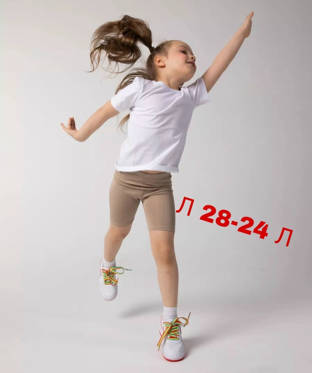 шорты велосипедки для девочки,шорты (велосипедки) для девочки minaku цвет бежевый,детские велосипедки,велосипедки в рубчик спортивные шорты,велосипедки для малышей