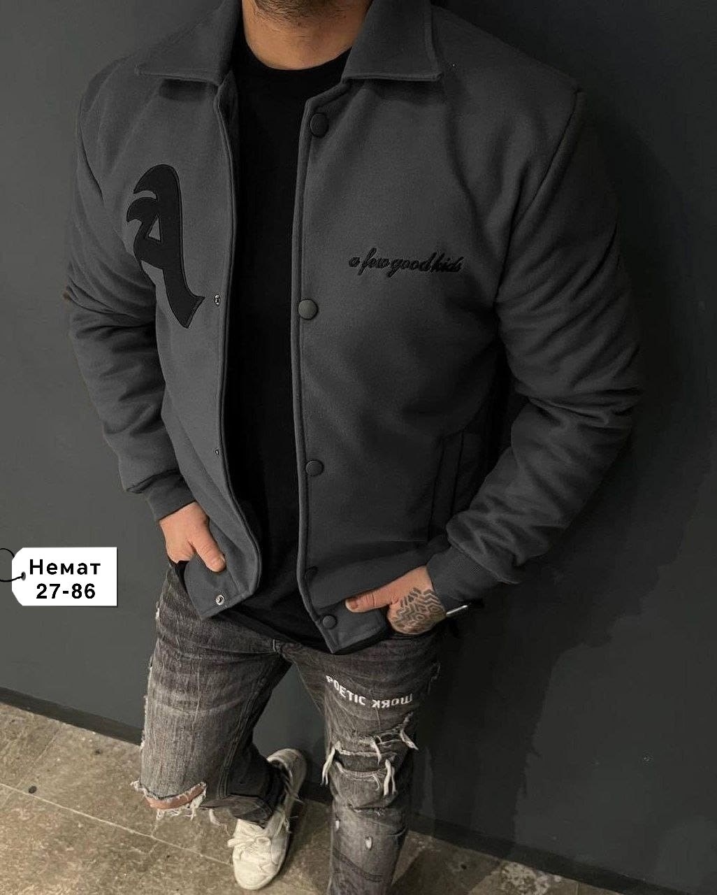 куртка бомбер,куртка бомбер мужская,мужские бомберы,повседневная куртка,мужская мода