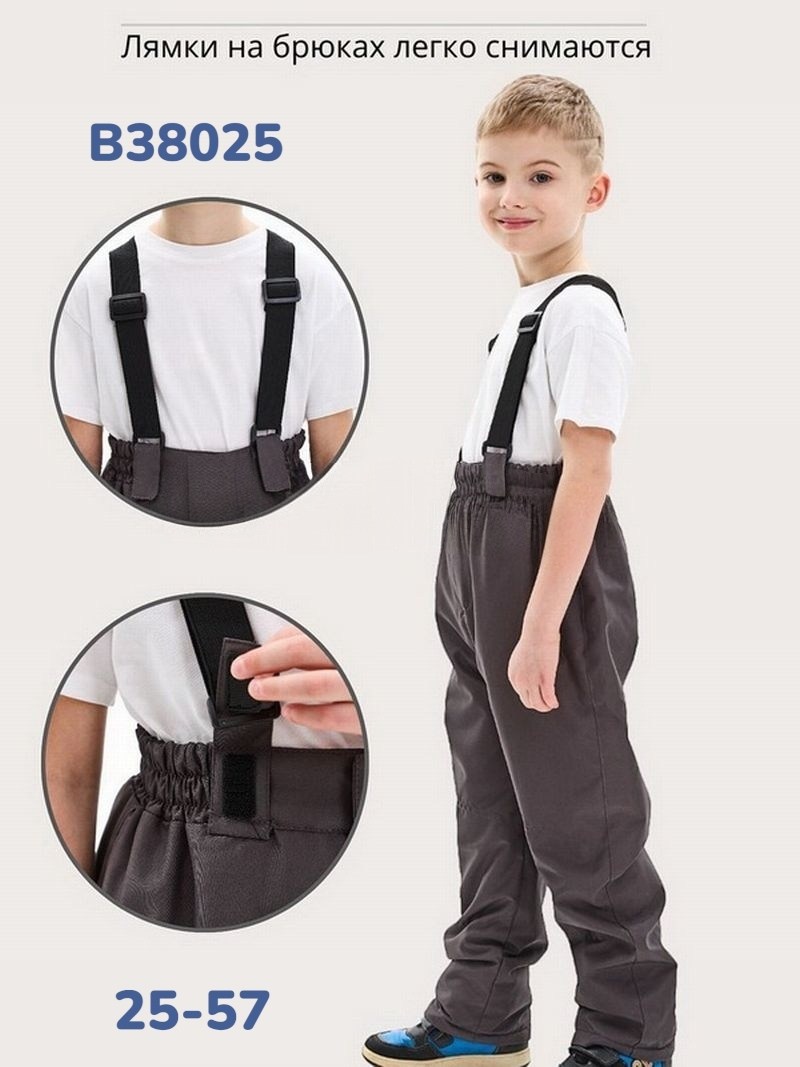 полукомбинезон демисезонный детский,одежда для детей,полукомбинезон демисезонный,непромокаемый полукомбинезон,полукомбинезон демисезонный для мальчика