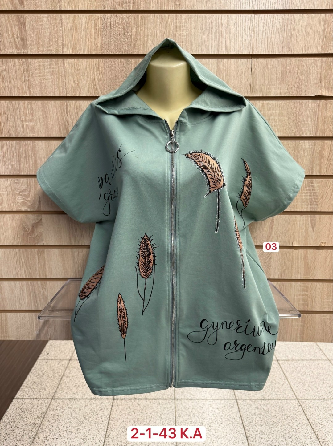 женская кофта,женской одежды,кофта с капюшоном,куртка женская,кофта на замке