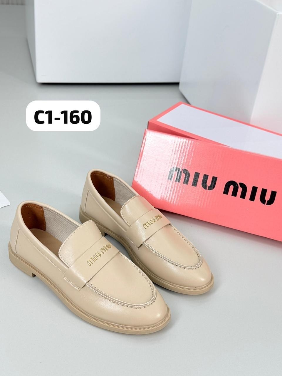 ,лоферы miu miu,лоферы женские,лоферы прада женские,женские лоферы miu miu